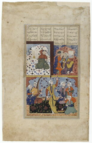 Sindokht observe Zal et Rudabah célébrer leur union (page d'un 