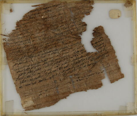 Lettre privée, image 2/2