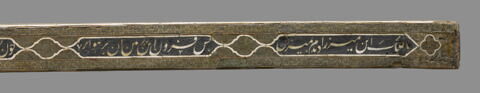 Table à décor d'étoiles et inscription, image 6/15