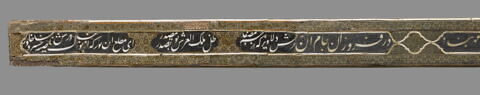 Table à décor d'étoiles et inscription, image 8/15