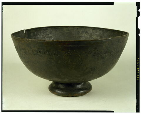 Grande coupe aux noms de deux émirs mamluks, image 7/12