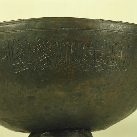 Grande coupe aux noms de deux émirs mamluks, image 8/12