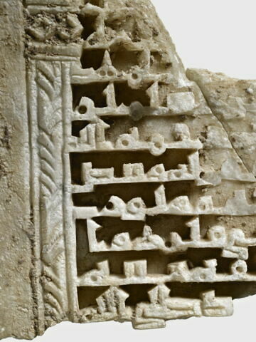 Fragment de stèle, image 2/3