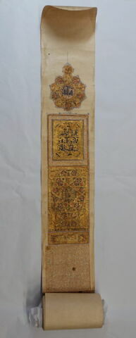 Rouleau coranique : 26e juz' : de la sourate 46 (Al ʾahqaf, al-aḥqāf), verset 1 à la sourate 51 (Ceux qui se déplacent rapidement, al-ḏāriyāt), verset 30, image 8/15