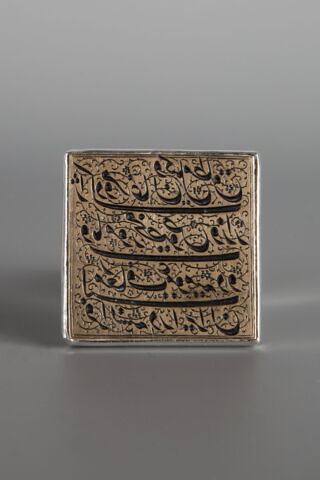 Sceau de Jacques de Morgan, image 3/4