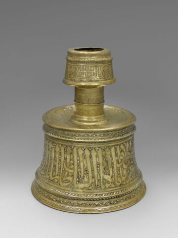 Chandelier au nom du sultan rassoulide du Yémen al-Mujahhid ‘Ali, image 2/11