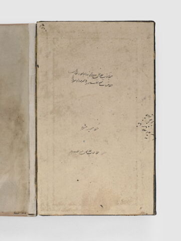 Album de calligraphie en papier découpé, image 2/27