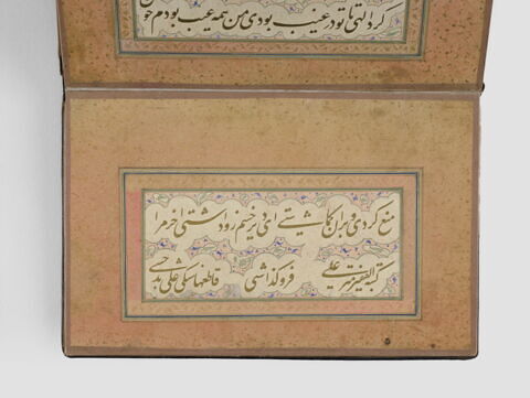 Album de calligraphie en papier découpé, image 8/27
