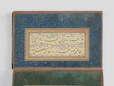 Album de calligraphie en papier découpé, image 12/27