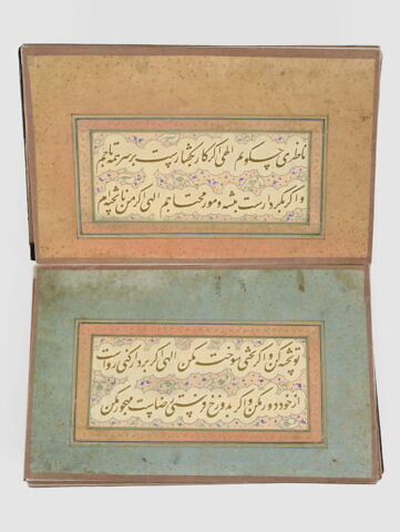 Album de calligraphie en papier découpé, image 14/27