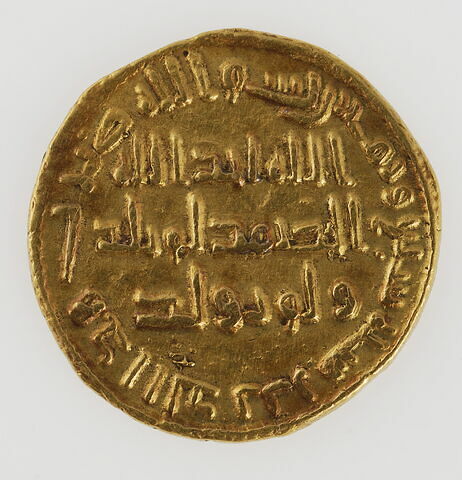 Dinar omeyyade datant du début du règne du calife al-Walid Ier (r. 705-715)., image 2/3