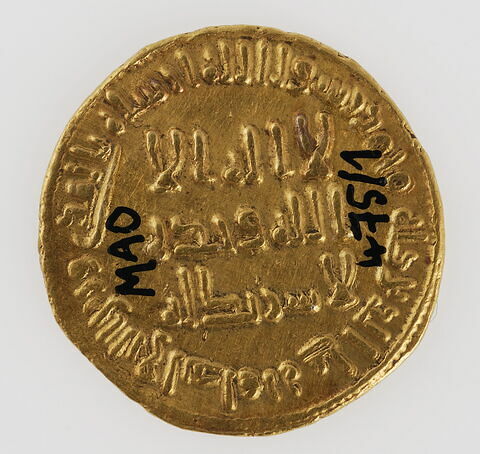 Dinar omeyyade datant du début du règne du calife al-Walid Ier (r. 705-715)., image 3/3