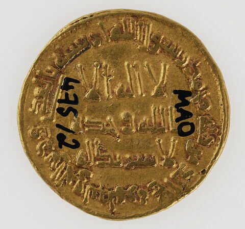 Dinar omeyyade datant du règne du calife Hisham (r. 724-743), image 2/2