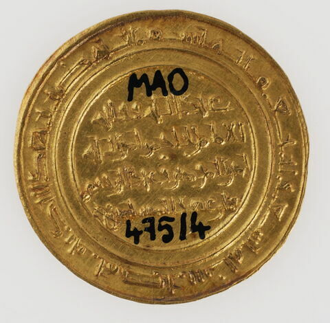 Dinar au nom du calife fatimide Al-Hakim (r. 996-1021), image 2/2