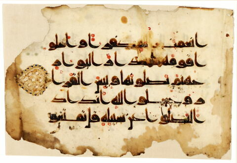 Page d'un coran : Sourate 14 (Abraham, Ibrāhīm), versets 28 à 31, image 5/7