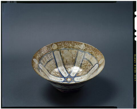 Coupe à décor rayonnant, image 6/11