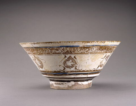 Coupe à décor rayonnant, image 2/11