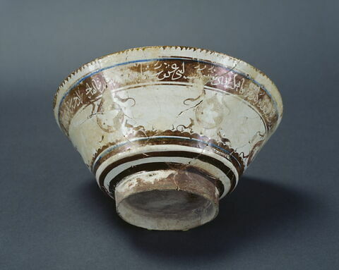 Coupe à décor rayonnant, image 7/11