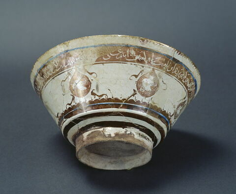 Coupe à décor rayonnant, image 8/11