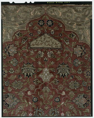 Tapis de prière à décor de niche, image 5/6