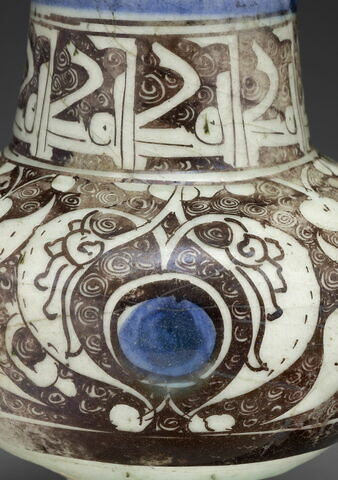 Pichet au décor de rinceaux et d'inscription, image 5/10