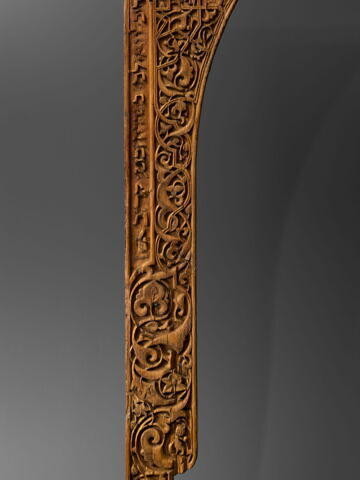 Élément d'arcature à inscription hébraïque, image 2/5