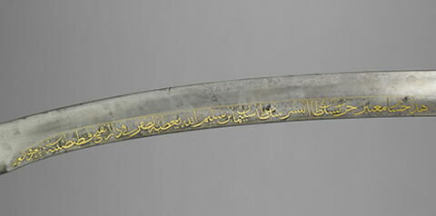 Lame de sabre (kilidj - kilic) au nom de Soliman le Magnifique, image 13/13