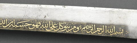Lame de sabre (kilidj - kilic) au nom de Soliman le Magnifique, image 8/13