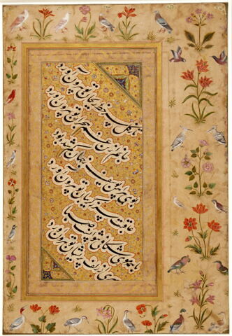 Calligraphie (page d'album), image 2/12
