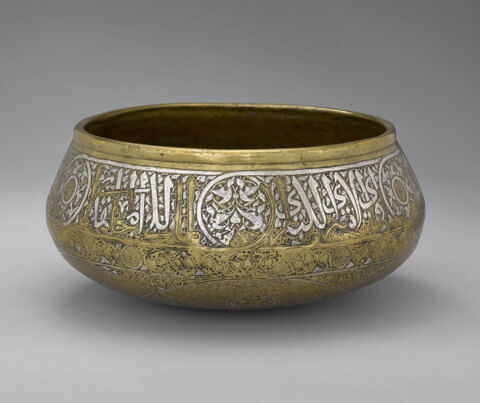 Bol (tâsa) à décor épigraphique, image 4/10