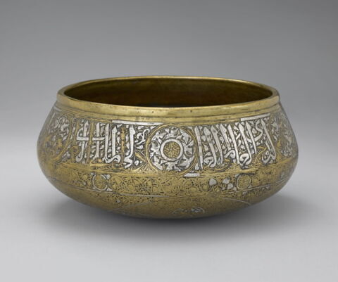 Bol (tâsa) à décor épigraphique, image 7/10