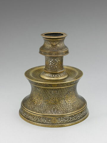 Chandelier au nom d'Ahmad Shâh al-Naqqâsh, image 6/24