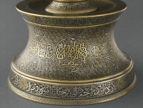 Chandelier au nom d'Ahmad Shâh al-Naqqâsh, image 17/24