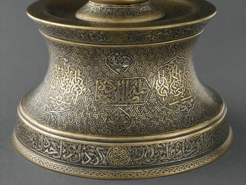 Chandelier au nom d'Ahmad Shâh al-Naqqâsh, image 18/24