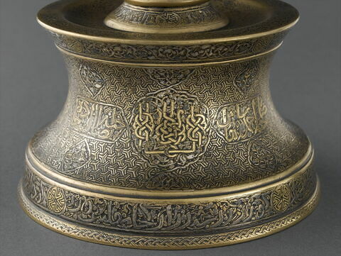 Chandelier au nom d'Ahmad Shâh al-Naqqâsh, image 19/24