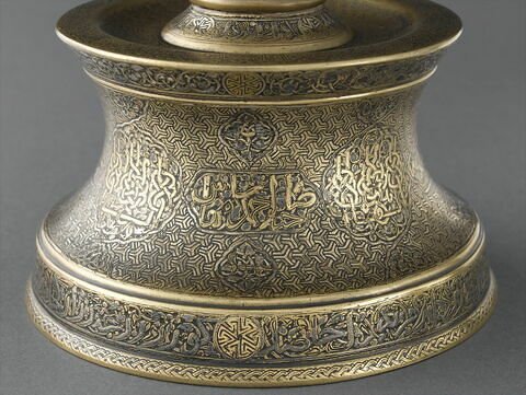 Chandelier au nom d'Ahmad Shâh al-Naqqâsh, image 20/24