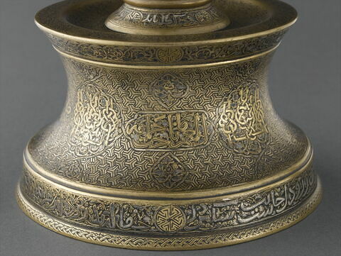 Chandelier au nom d'Ahmad Shâh al-Naqqâsh, image 15/24