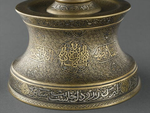 Chandelier au nom d'Ahmad Shâh al-Naqqâsh, image 22/24