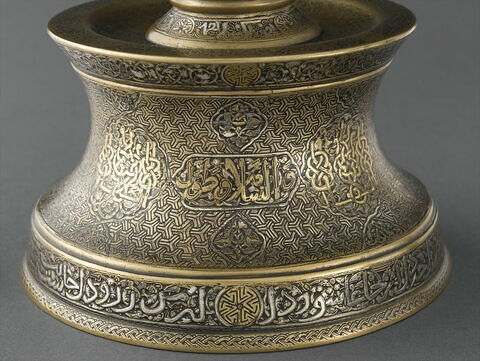 Chandelier au nom d'Ahmad Shâh al-Naqqâsh, image 23/24