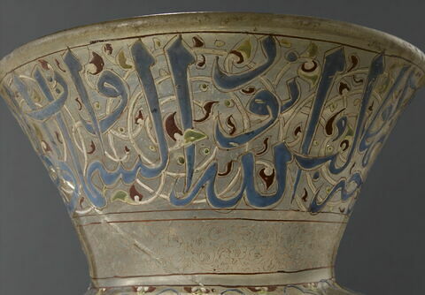 Lampe au nom du sultan al-Malik al-Nasir al-Din Muhammad bn Qala'un, image 12/12