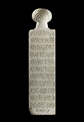 Stèle au nom de Ebû Bekir Kapûdâne