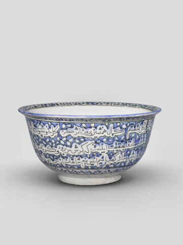 Coupe à décor épigraphique, image 5/12