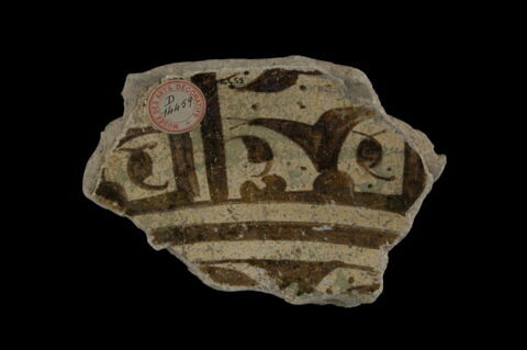 Fragment de coupe
