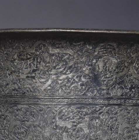 Coupe au nom de Firuz-e Rostam-e Firuz, image 15/17