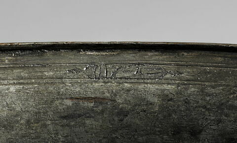 Coupe au nom de Firuz-e Rostam-e Firuz, image 6/17