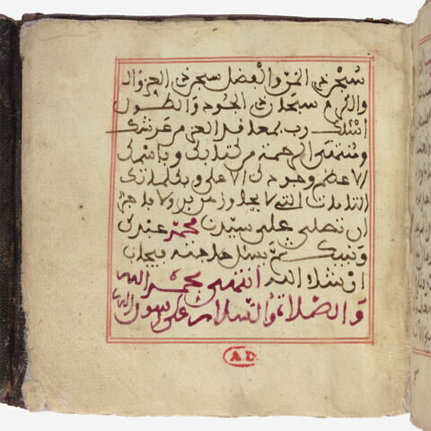 Reliure à rabat et manuscrit enluminé, image 3/17
