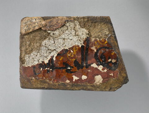 Fragment de reliure à inscription, image 2/2