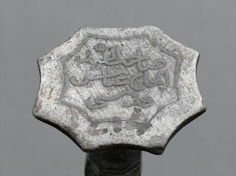 Fer de hache (tabar) au nom du derviche al-Sayyid al-Hajj Abbas-i Qudsi, image 5/13