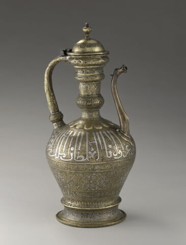Aiguière au nom du sultan al-Malik al-Muzaffar Shams al-Din Yusuf, image 7/14
