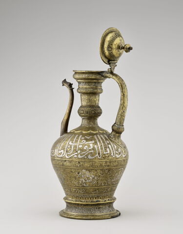 Aiguière au nom du sultan al-Malik al-Muzaffar Shams al-Din Yusuf, image 6/14
